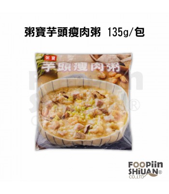 K07411-粥寶芋頭瘦肉粥 135g/包 10包